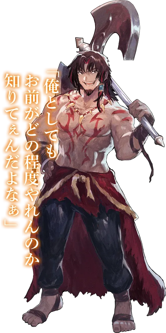 デイデアラ・ガリメデス 「俺としてもお前がどの程度やれんのか知りてぇんだよなぁ」