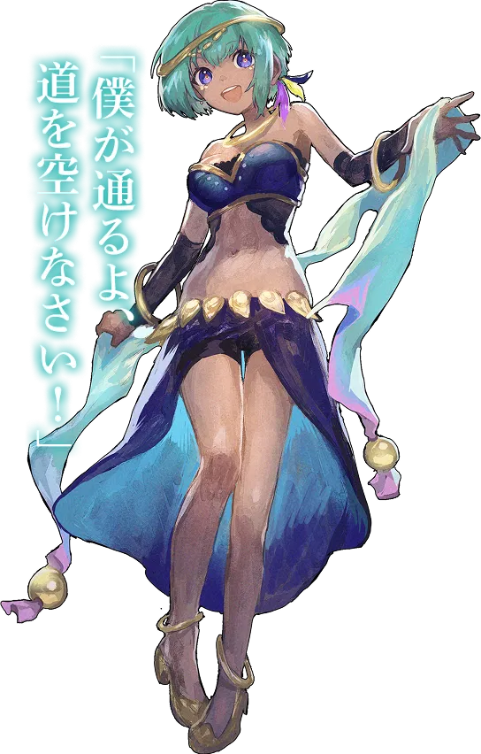 エリッサ・ティンバリー 「僕が通るよ、道を空けなさい！」