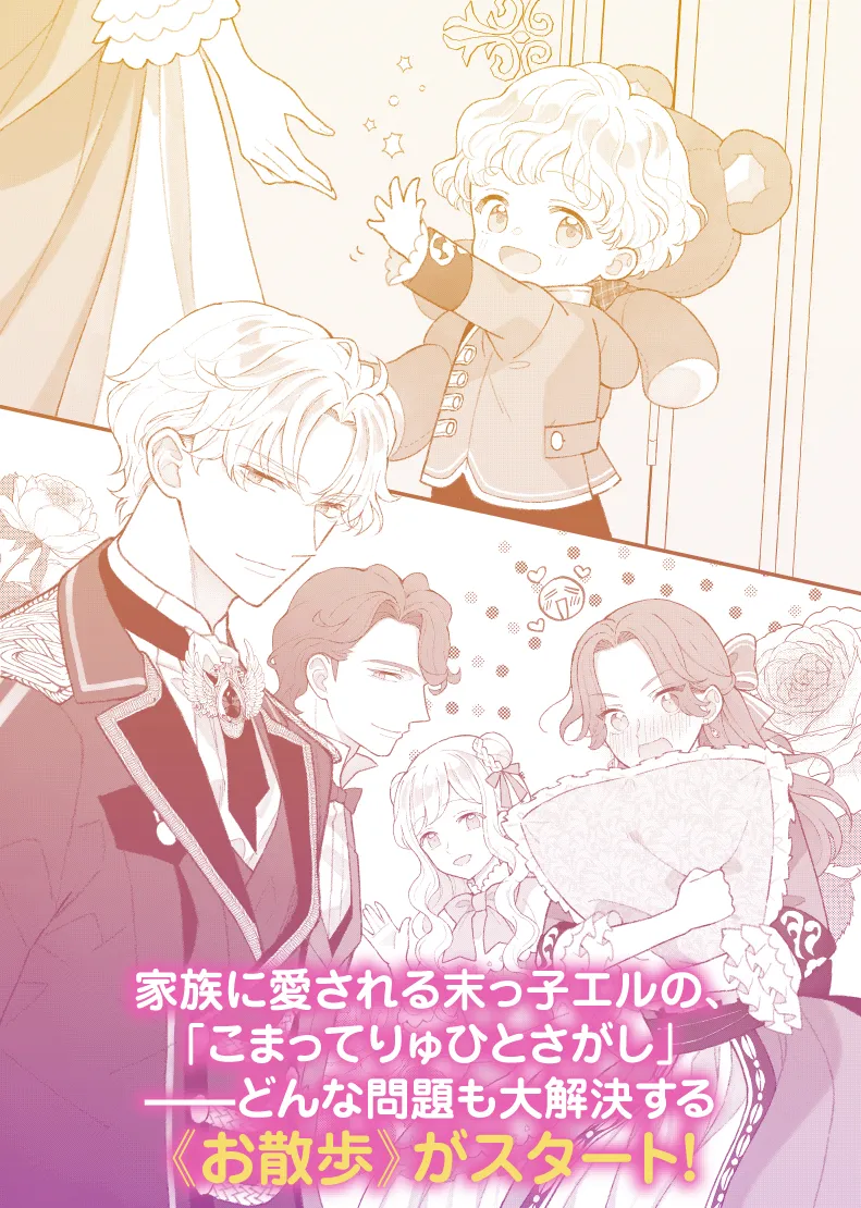 ギャラリー