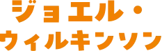 name