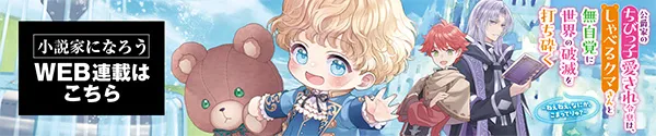 web連載ページ