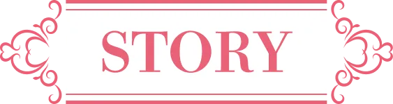 ストーリー｜あらすじ