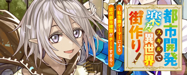 特設サイト