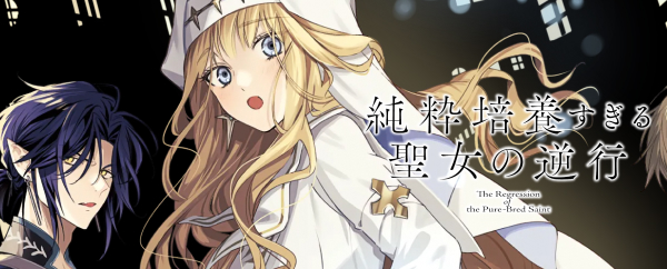 特設サイト